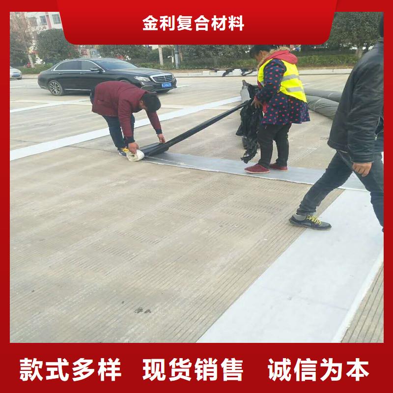 公路防裂贴厂家