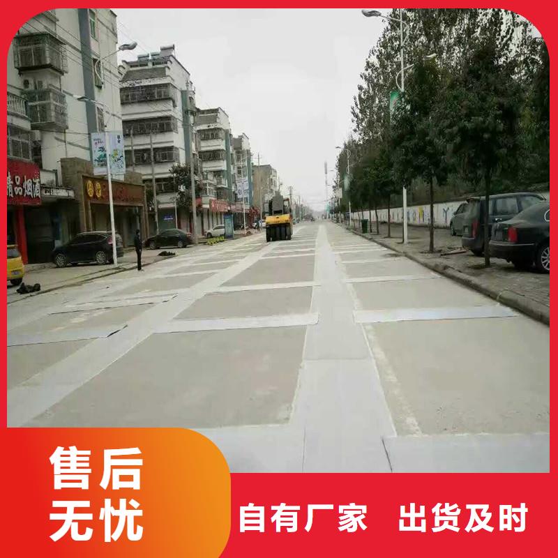 路面防裂贴厂家价格