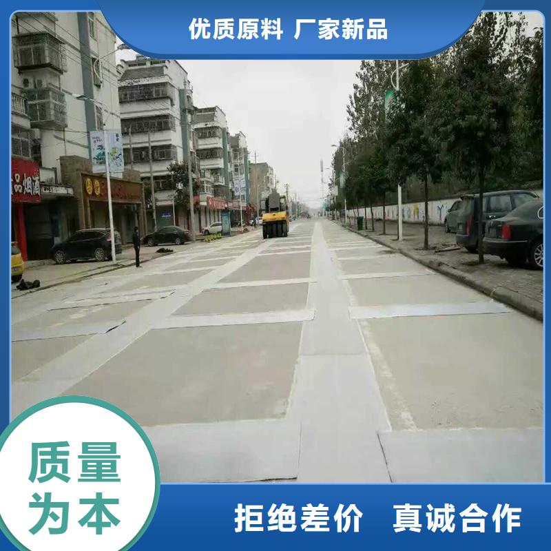 路面防裂贴报价