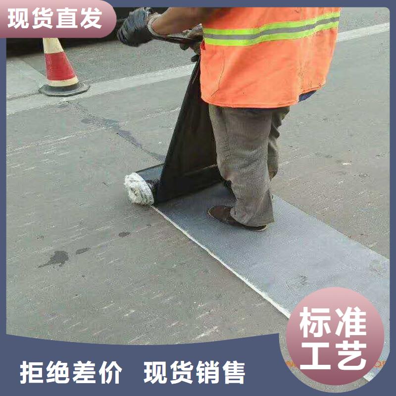 路面抗裂贴用途