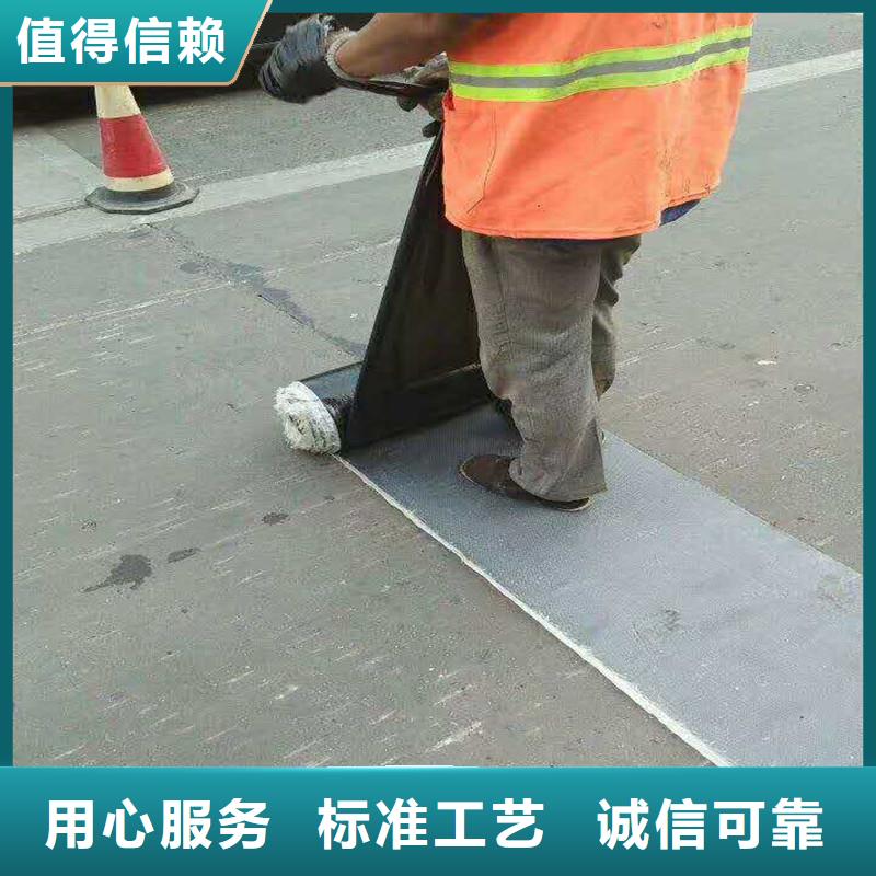 路面抗裂贴生产厂家