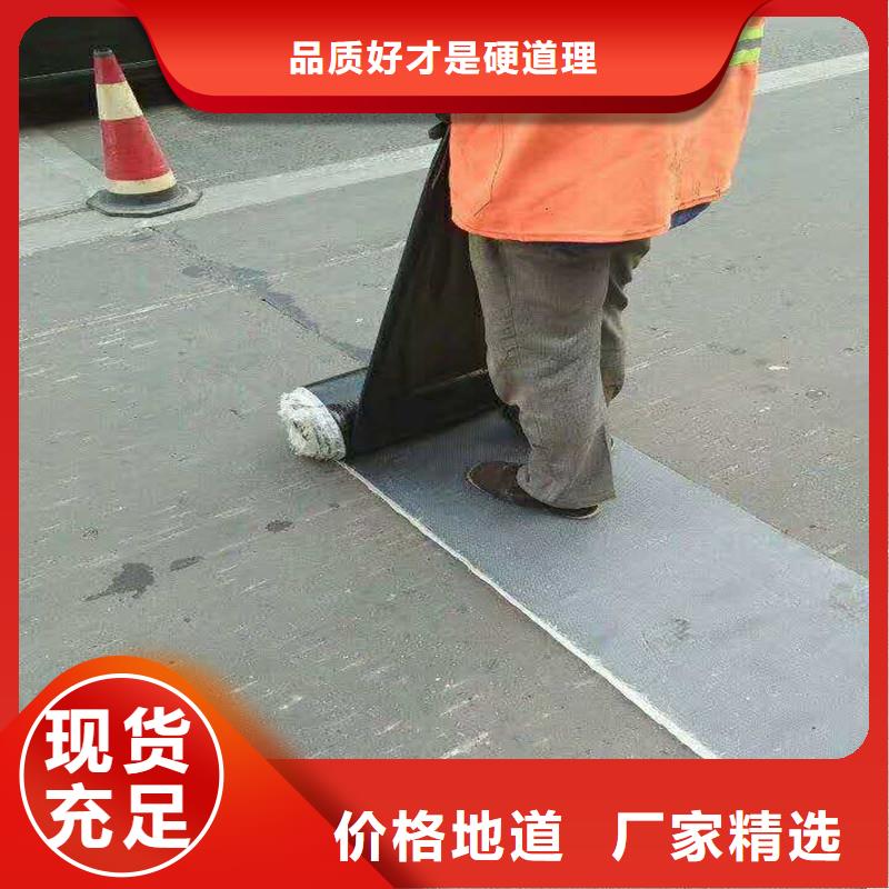 路面防裂贴单价