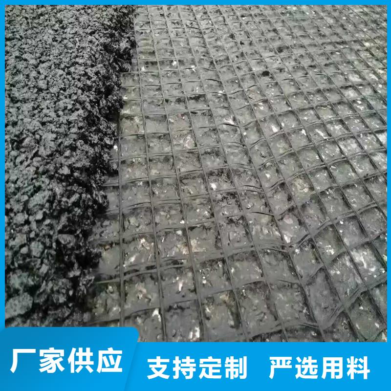 双向土工格栅价格