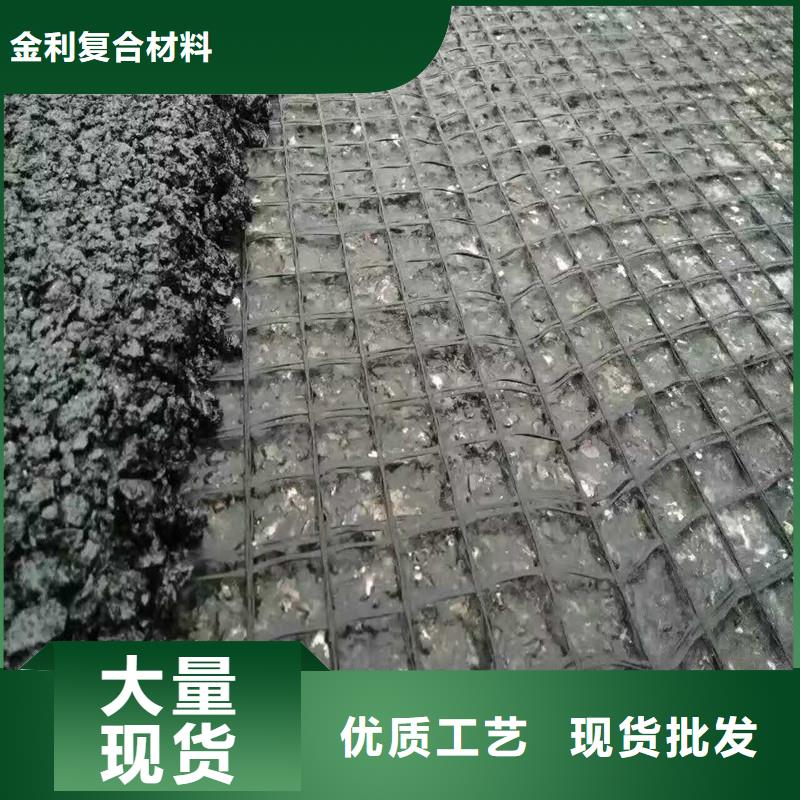 公路抗裂贴价格