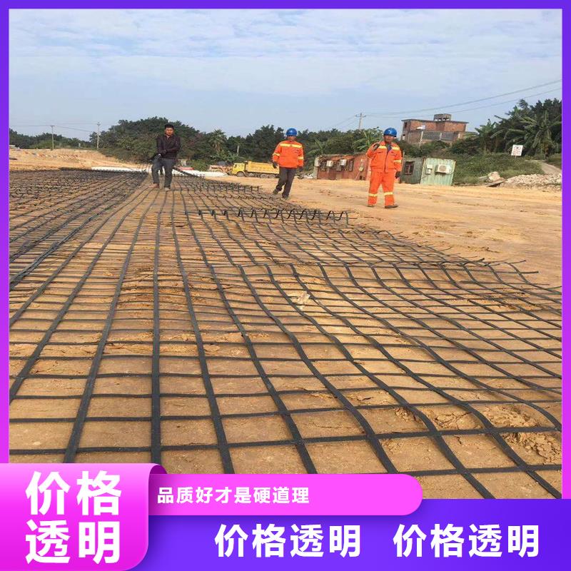 双向塑料土工格栅电话