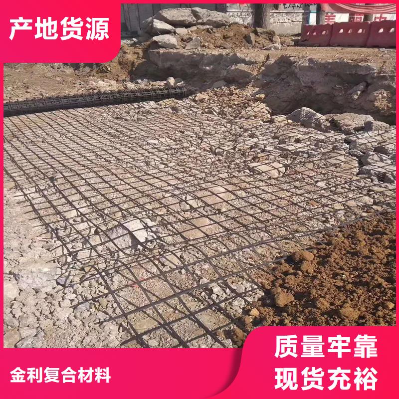 双向钢塑土工格栅施工方法