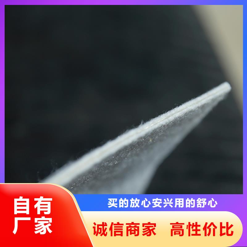 土工布-止水带精选好货