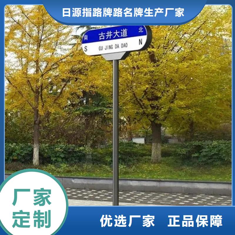 多方向路名牌批发