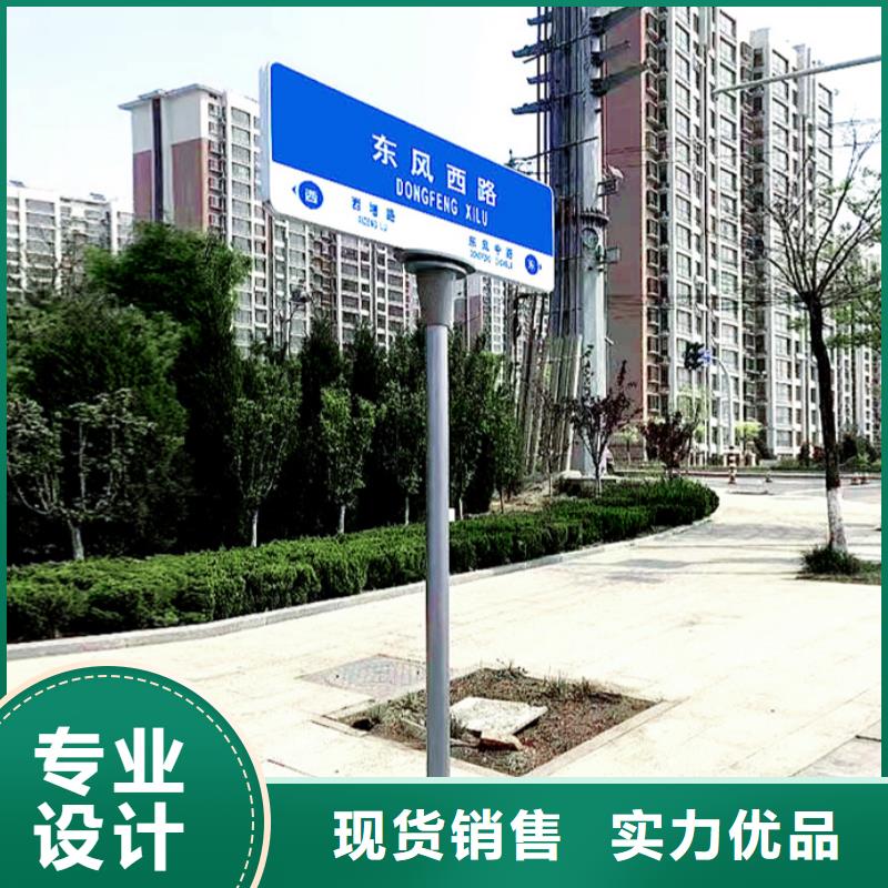 道路指示牌服务为先