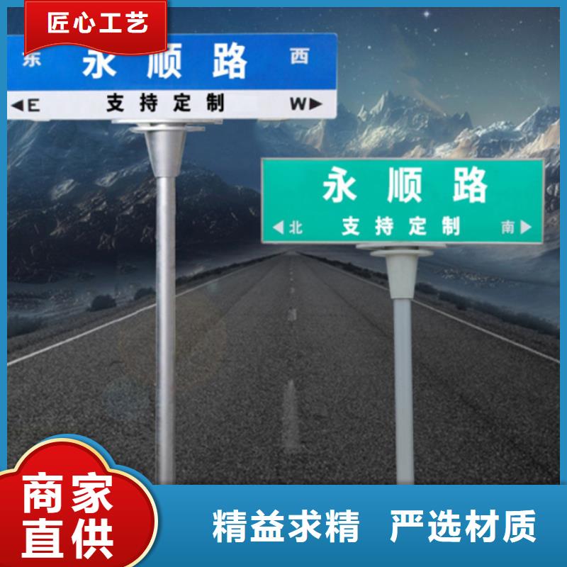 八角立柱路名牌值得信赖