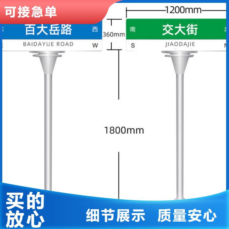 道路路名牌质量可靠