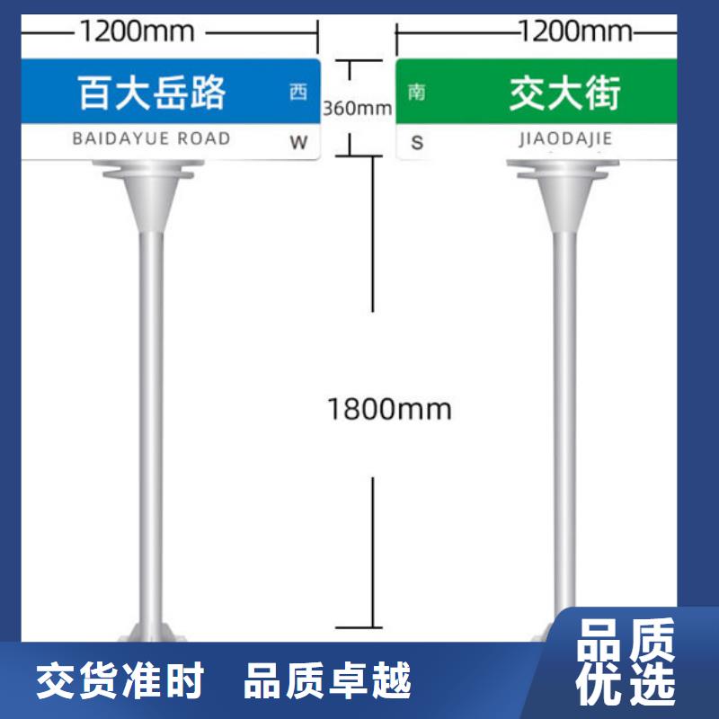 道路路名牌质量保证