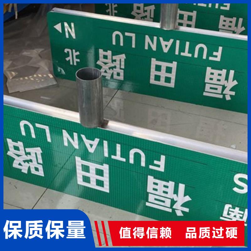 公路指路牌承接