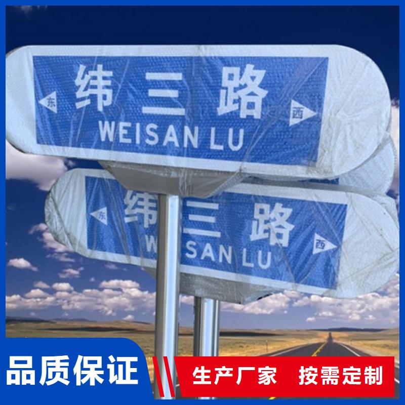 道路指路牌_品类齐全