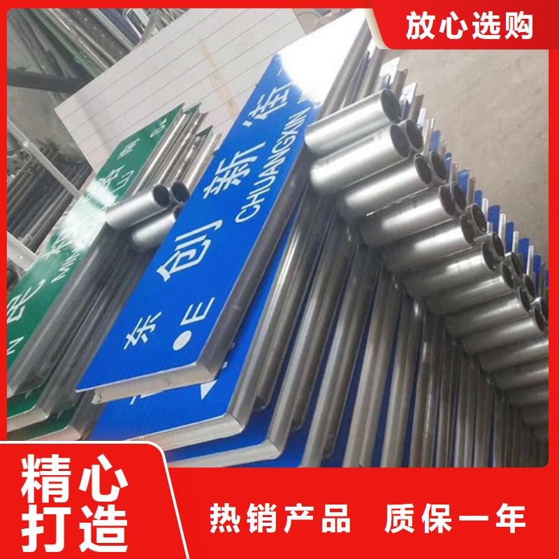 公路标识牌现货价格