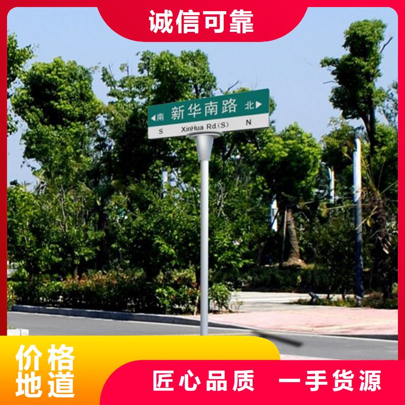 (日源)陵水县道路标识牌解决方案