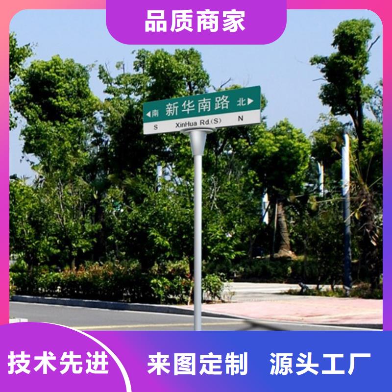 (日源)屯昌县公路指路牌品质保证
