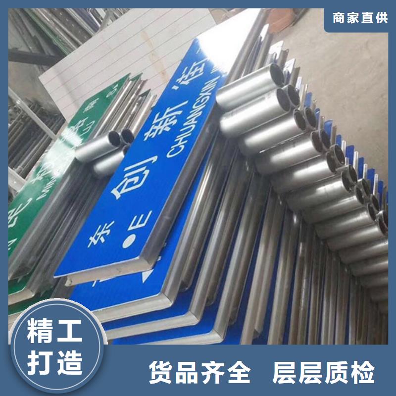 公路标志牌_标准指路牌严谨工艺