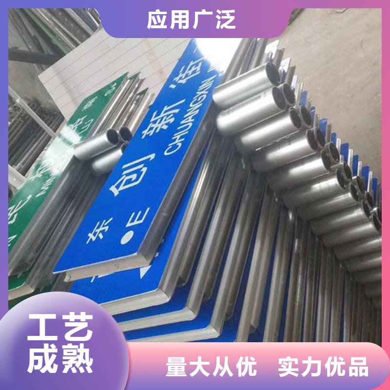 公路标志牌团队