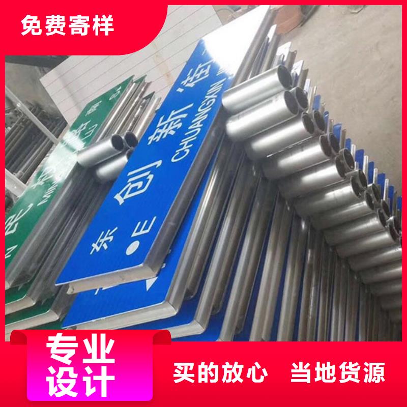 公路标志牌质量可靠