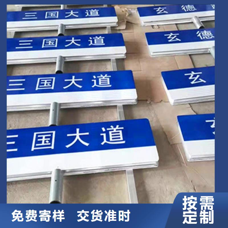 公路标志牌价格行情