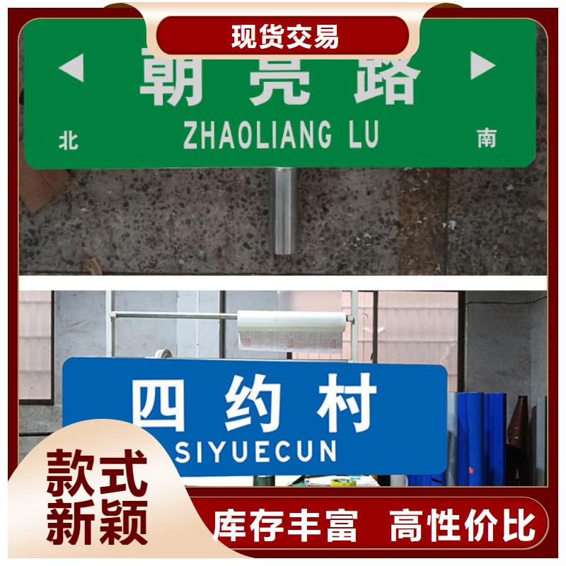 公路标志牌发货及时