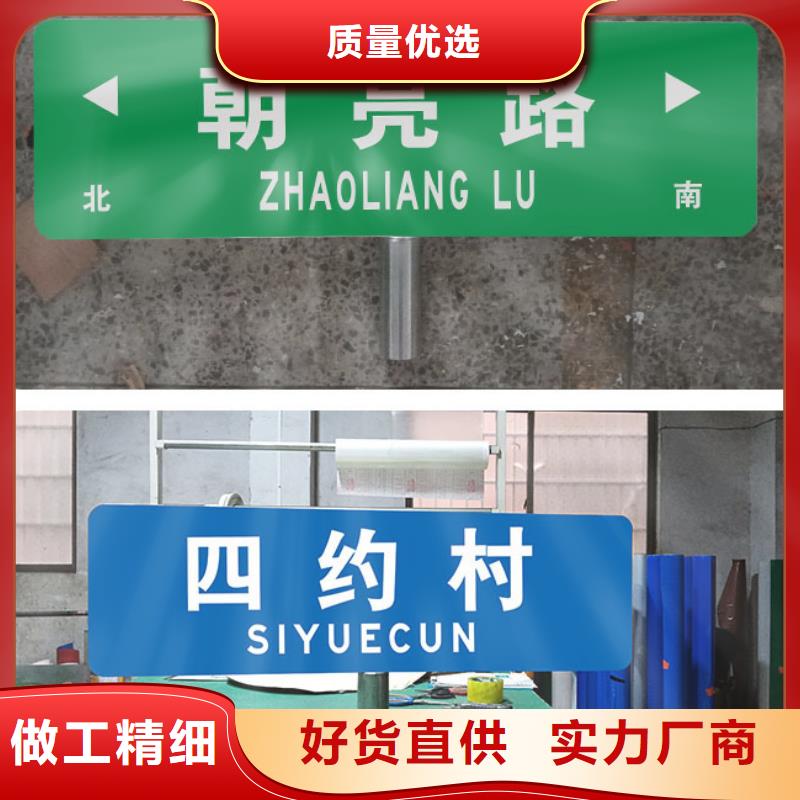 乐东县公路标志牌性价比高