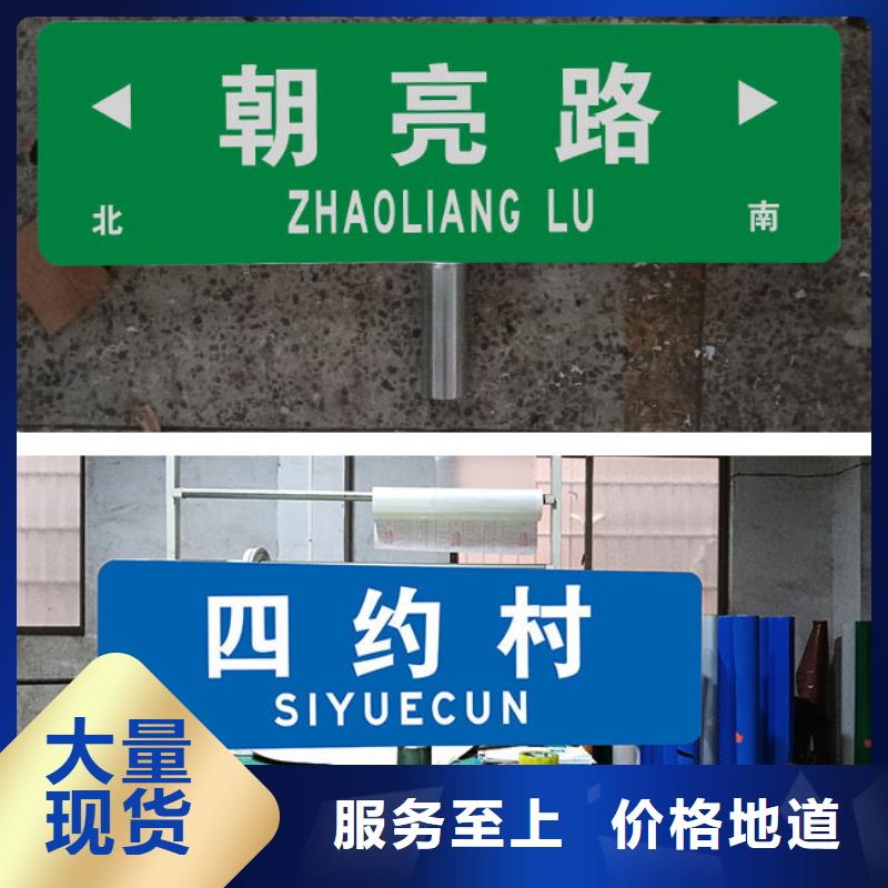 公路标志牌质量保证