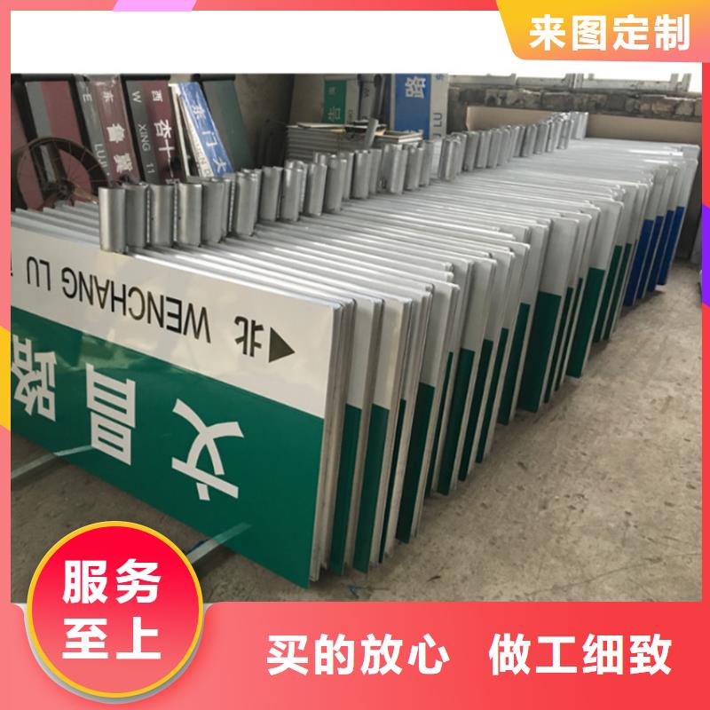 公路标志牌质量可靠