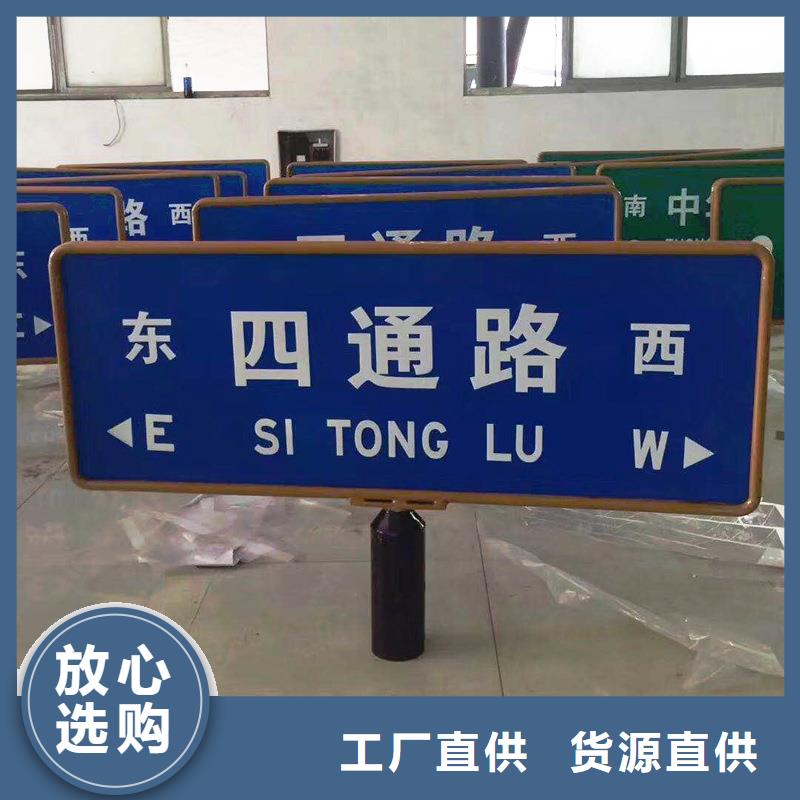 公路标志牌良心厂家