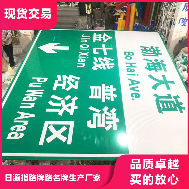 公路标志牌近期行情