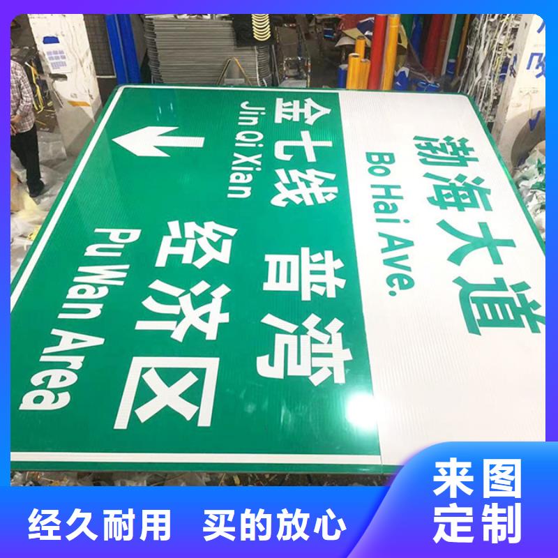 公路标志牌_标准指路牌严谨工艺