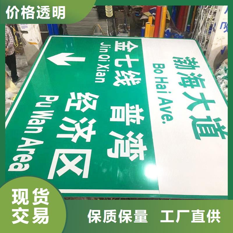 公路标志牌全国发货