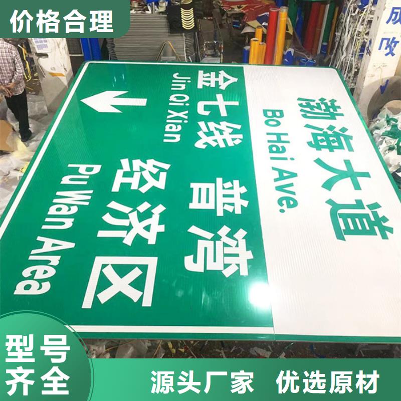 公路标志牌品质过关