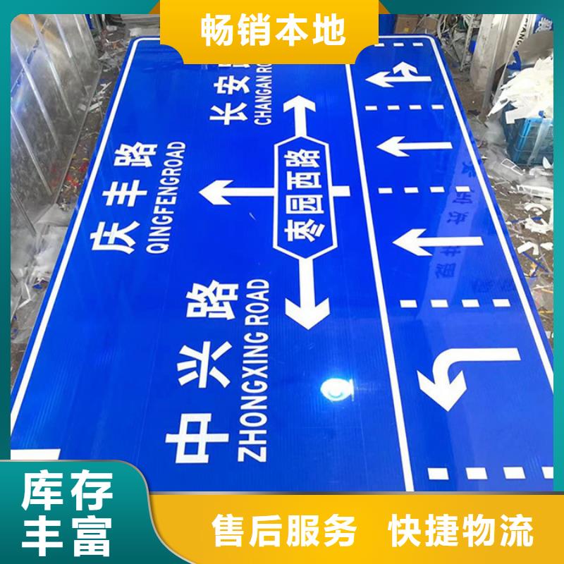 公路标志牌指路牌生产厂家大品牌值得信赖