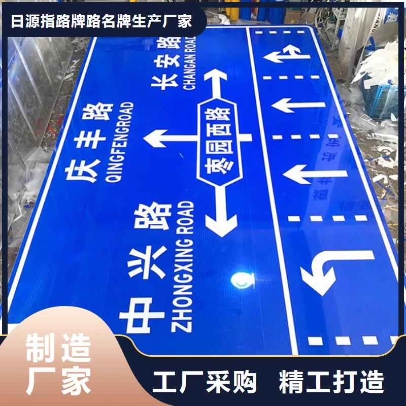 公路标志牌值得信赖