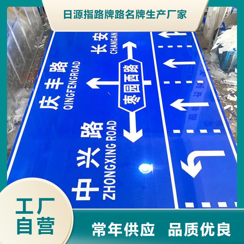 公路标志牌,路名牌客户好评