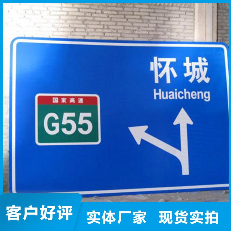 公路标志牌价格合理