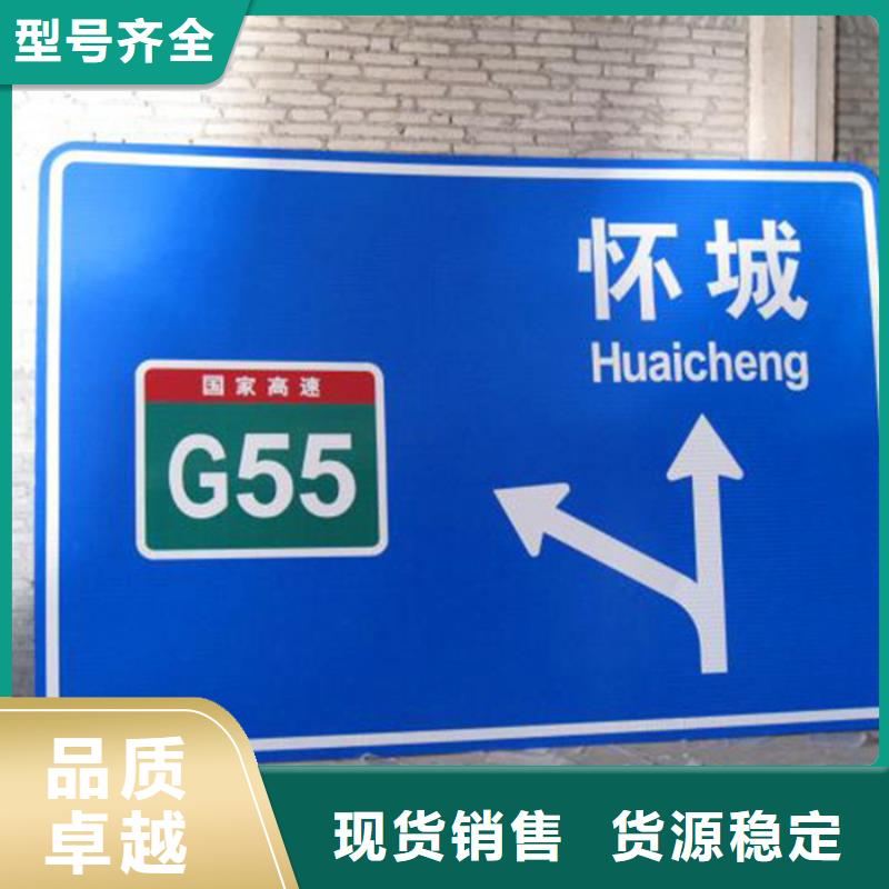 公路标志牌质量优