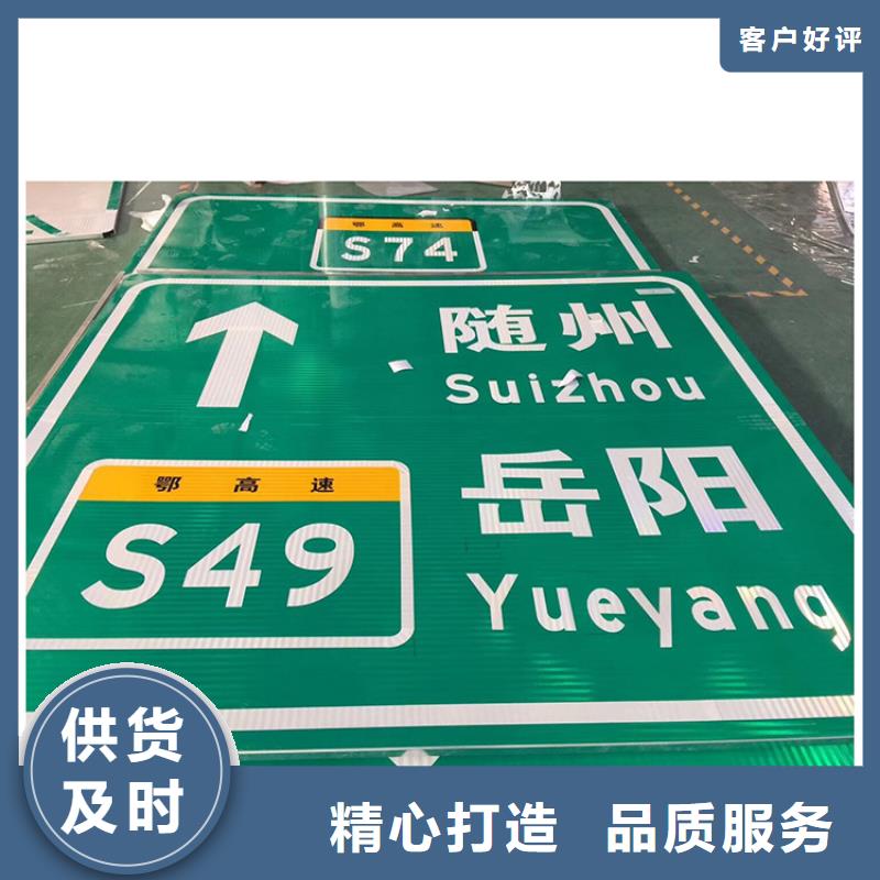 公路标志牌全国配送