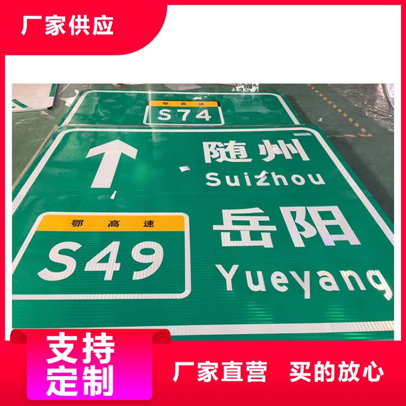 公路标志牌10年经验