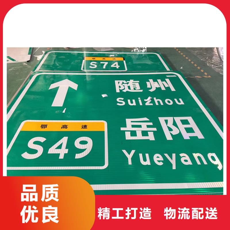 公路标志牌零售