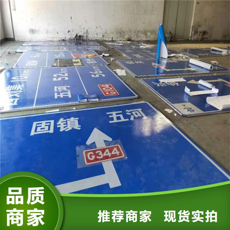 公路标志牌-道路路名牌自主研发