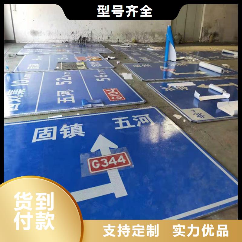 公路标志牌10年经验