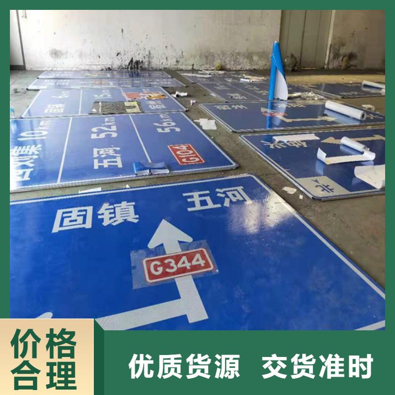 公路标志牌直销价格