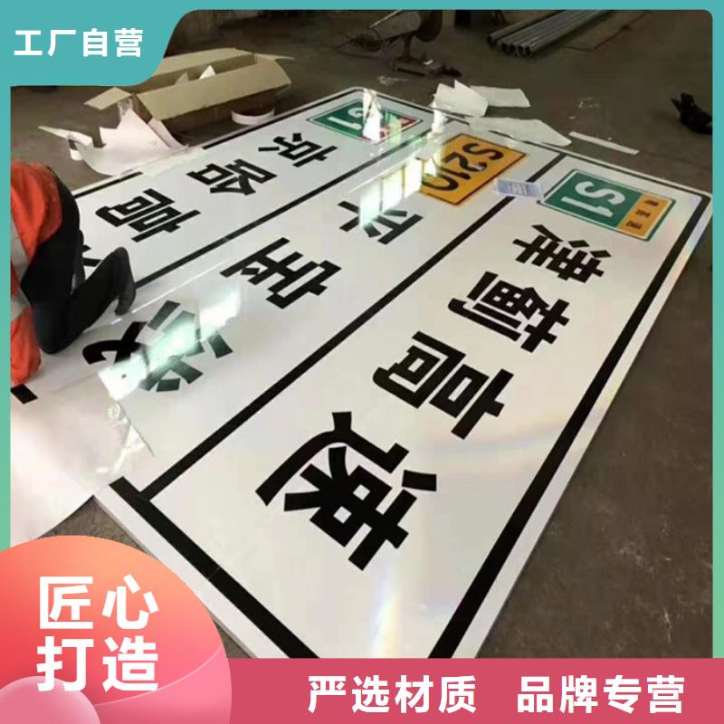 公路标志牌价格合理