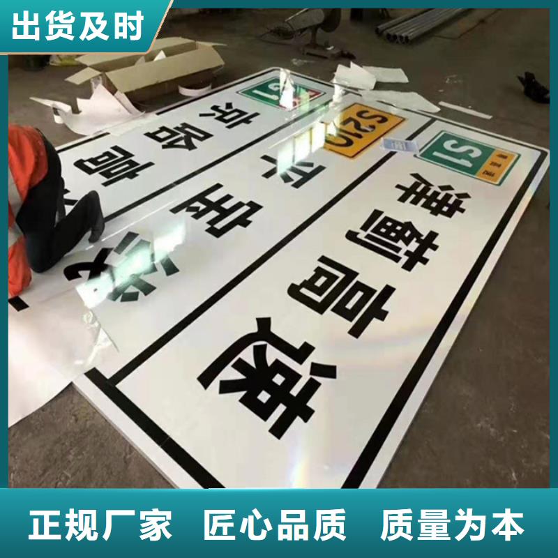 公路标志牌批发价