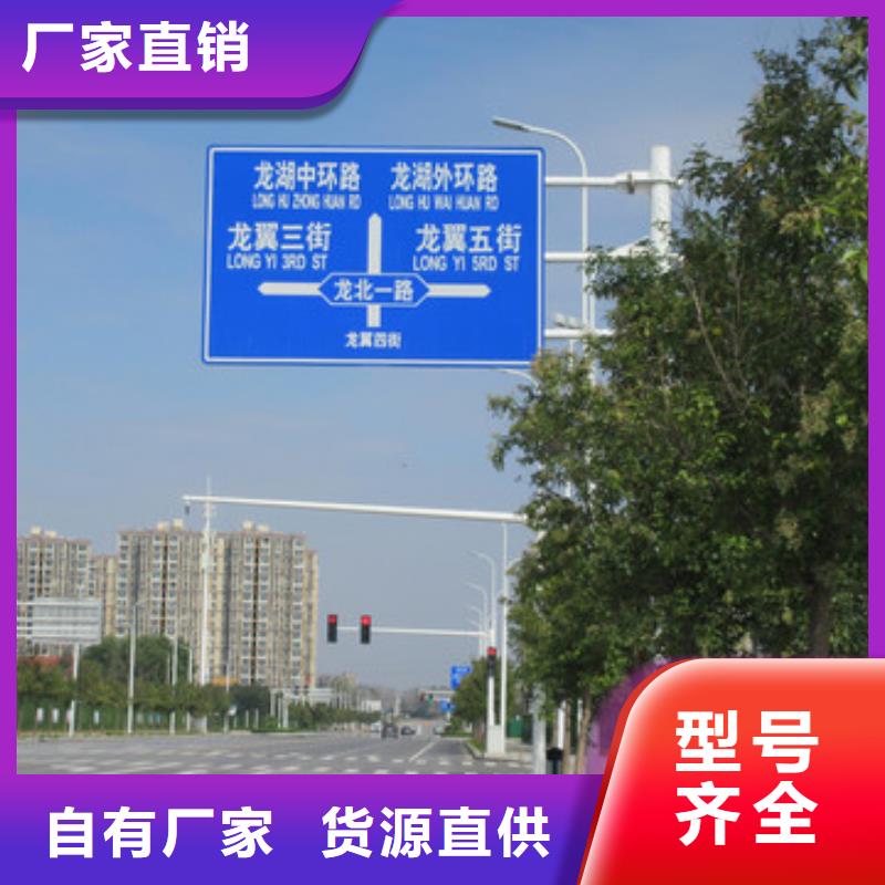 公路标志牌报价