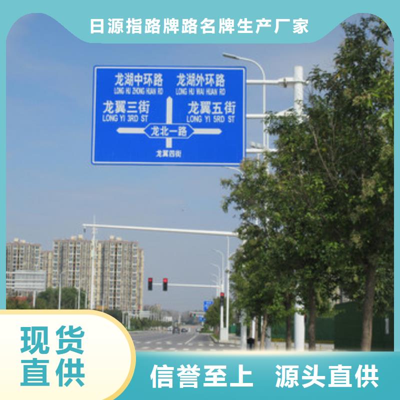 公路标志牌放心选择