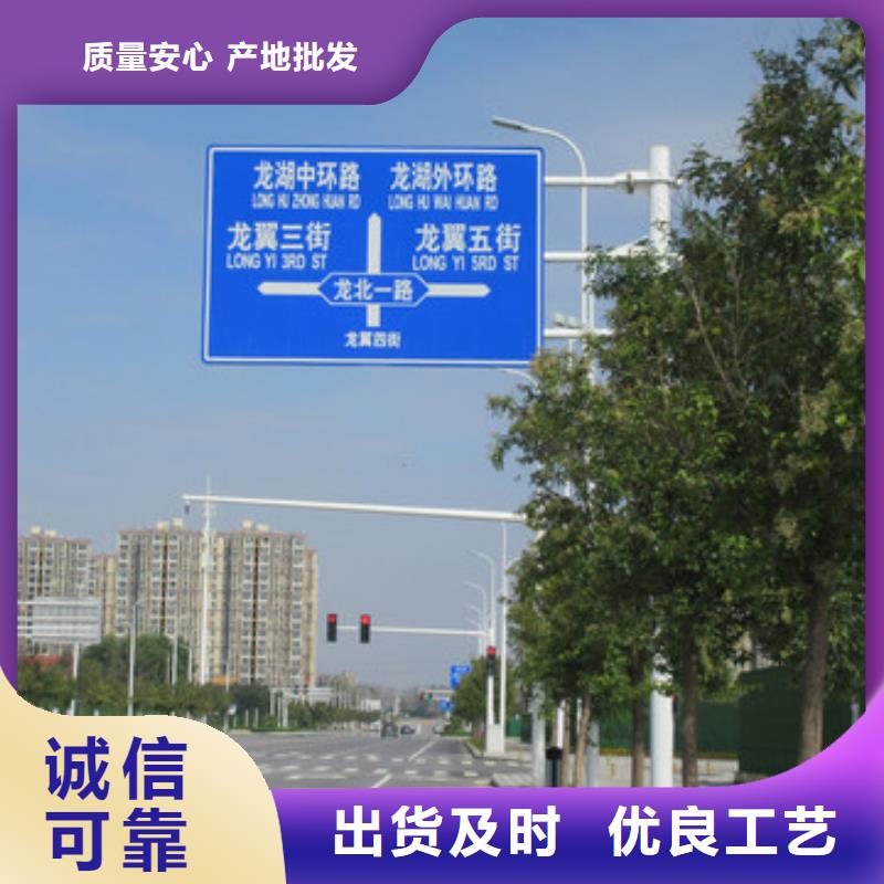 【公路标志牌】交通路名牌专注生产N年